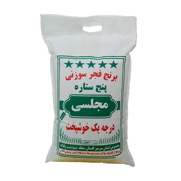 فجر سوزنی درجه 1